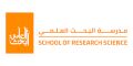 Logo for The School of Research Science - SRS Dubai